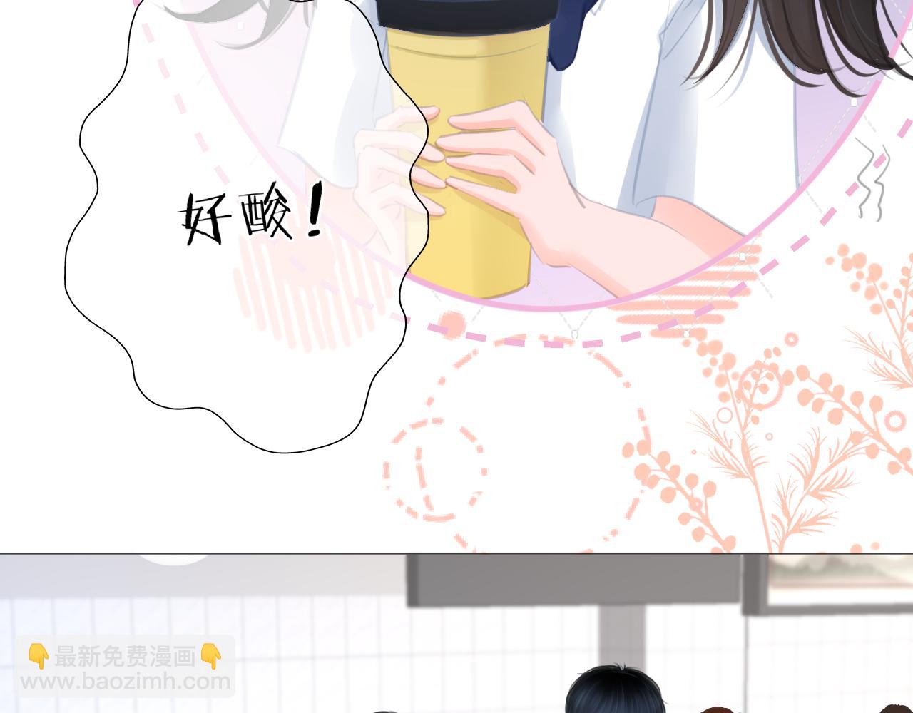 第37话 和好(1/2)-第38话