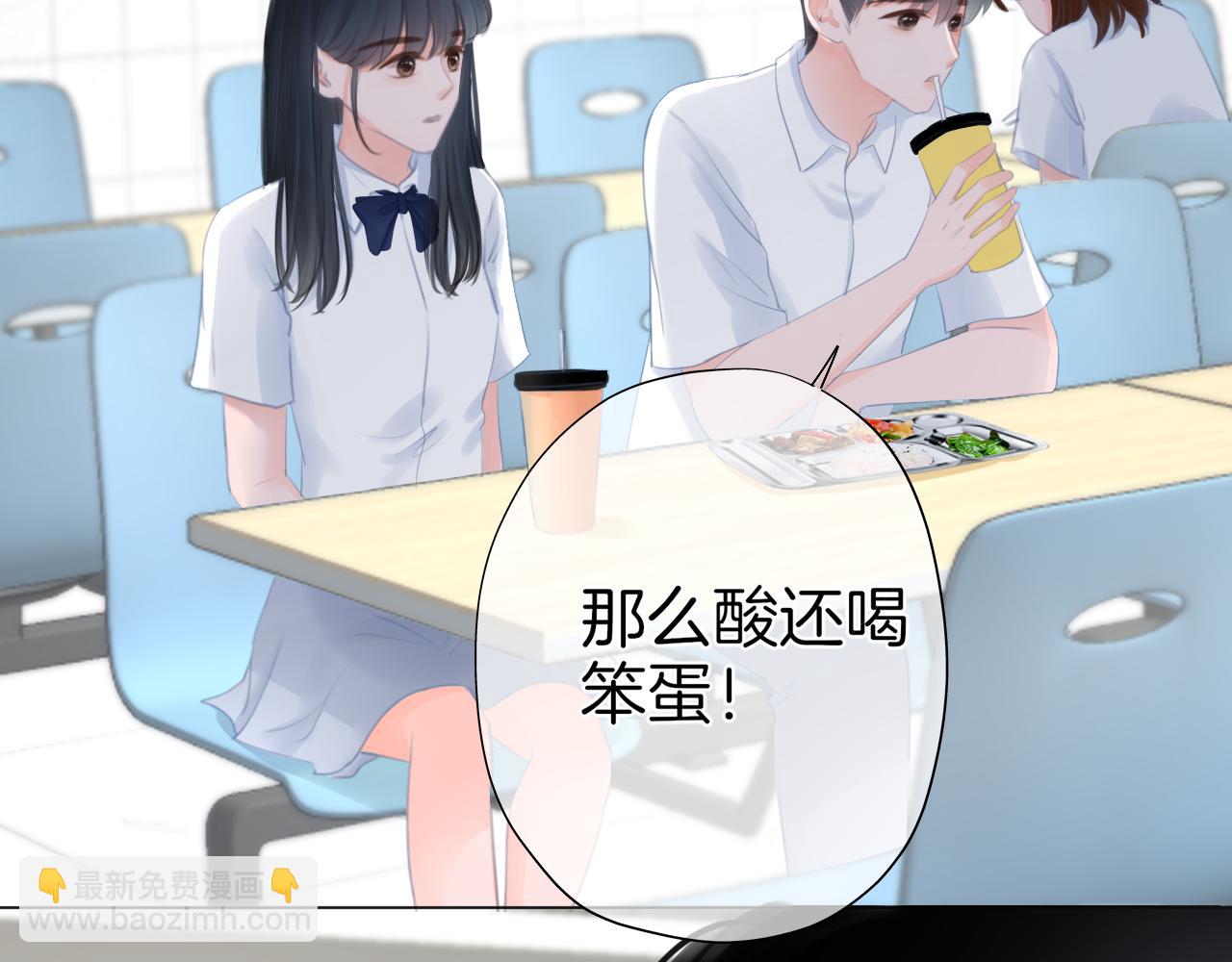 第37话 和好(1/2)-第38话