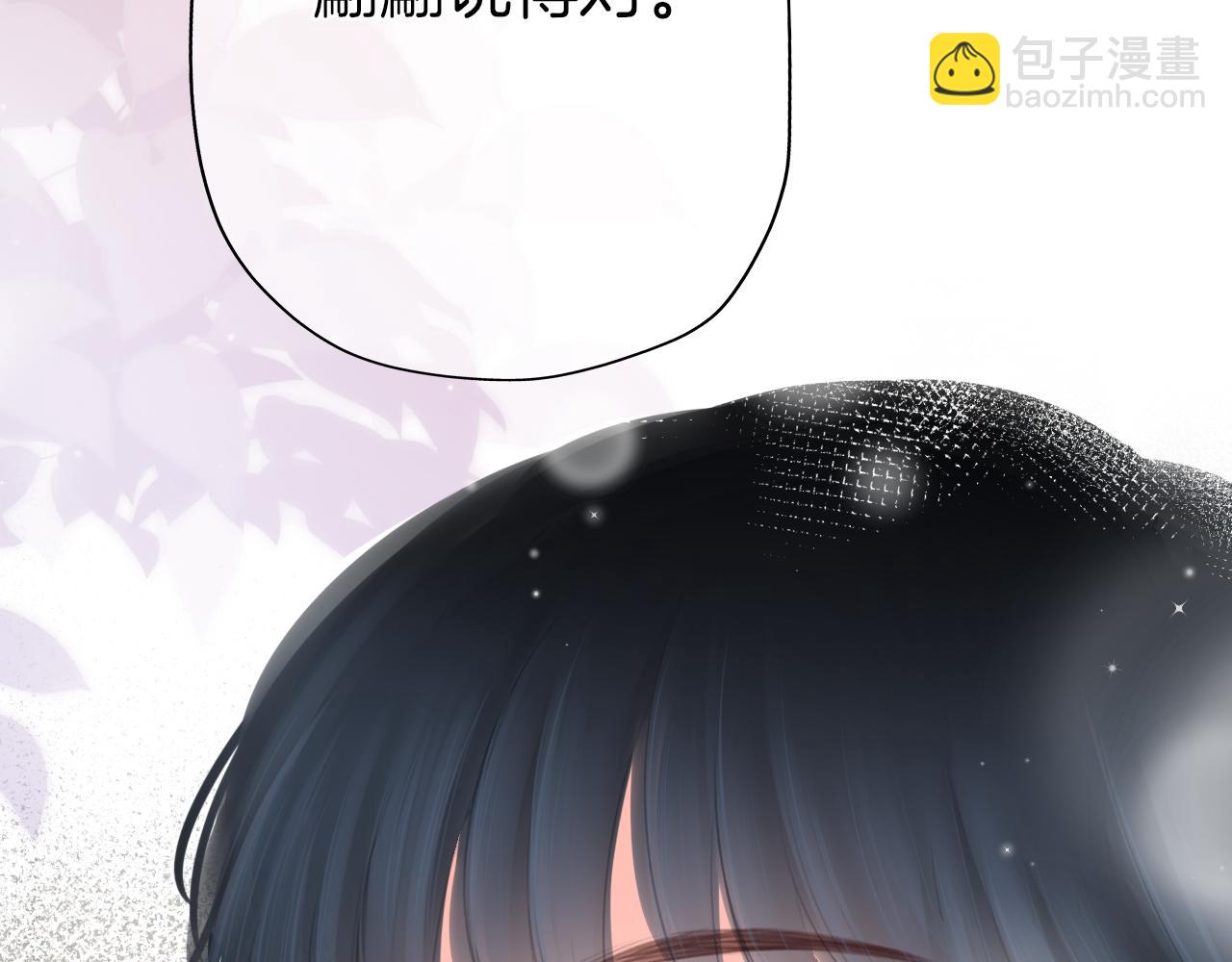 第37话 和好(1/2)-第38话