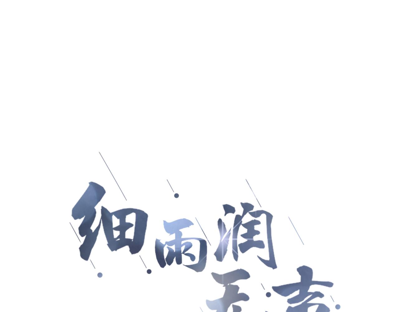 第37话 和好(1/2)-第38话