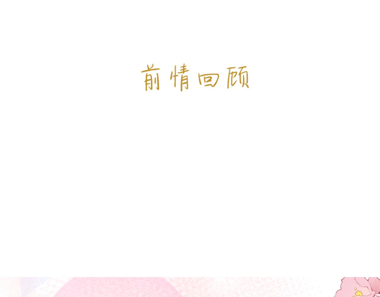 第39话 你的守护(1/2)-第40话