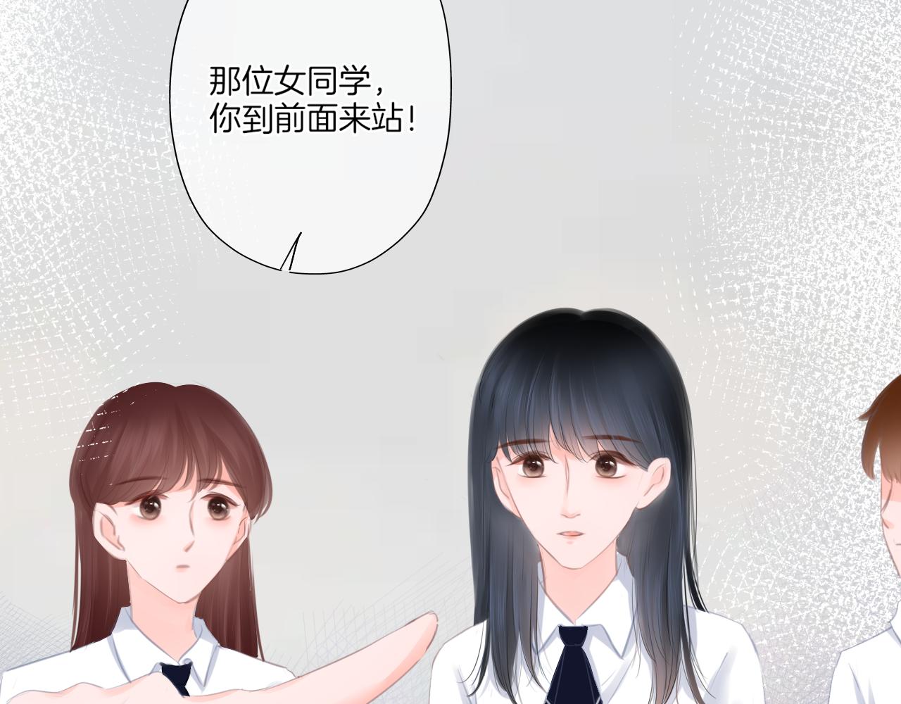 第39话 你的守护(1/2)-第40话