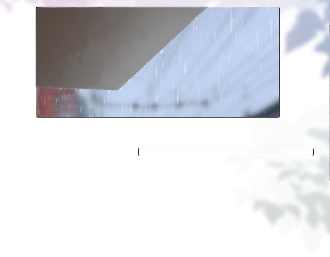 第39话 你的守护(1/2)-第40话