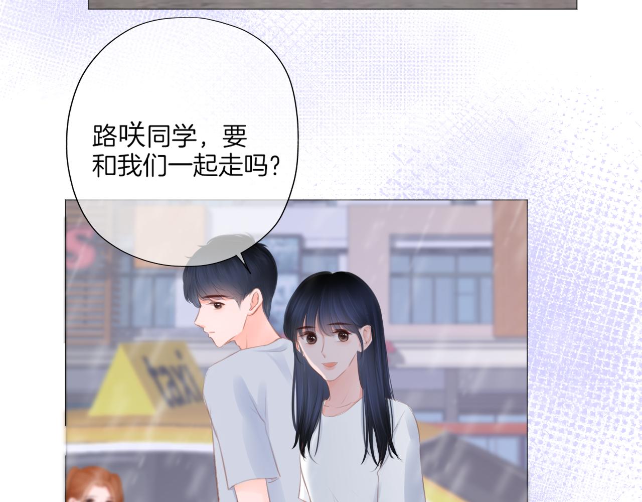 第39话 你的守护(1/2)-第40话