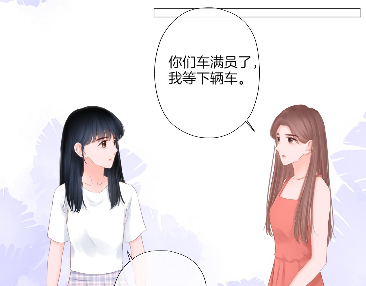 第39话 你的守护(1/2)-第40话