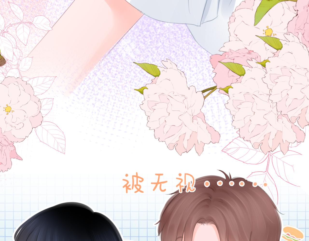 第39话 你的守护(1/2)-第40话