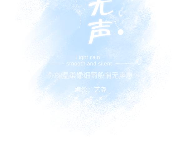 第3话 帮助(1/2)-第4话