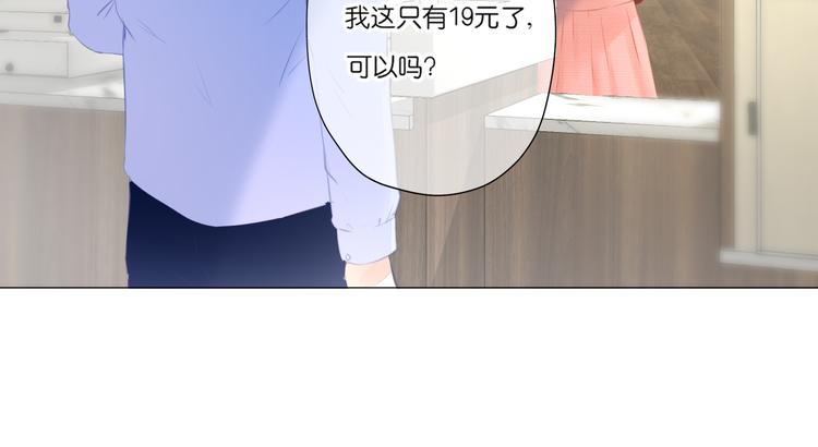 第3话 帮助(1/2)-第4话