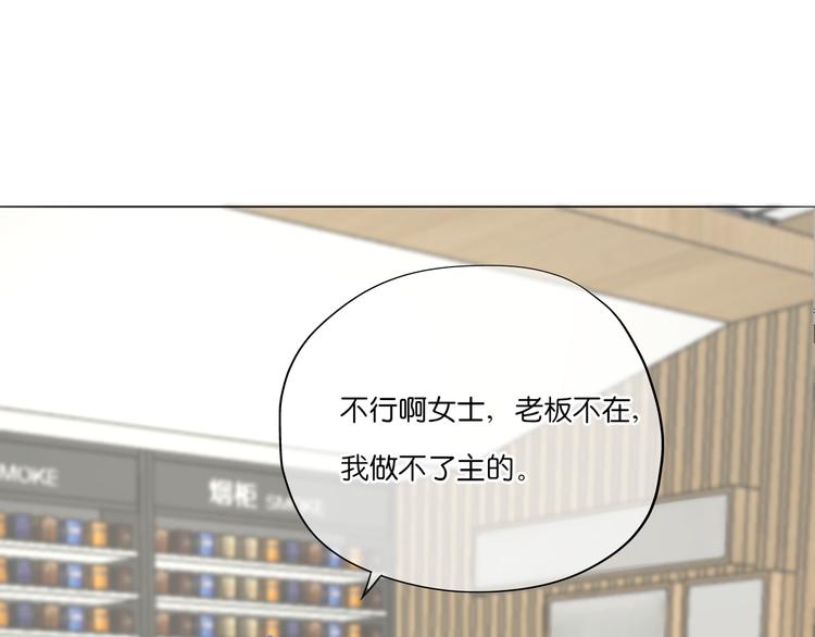 第3话 帮助(1/2)-第4话