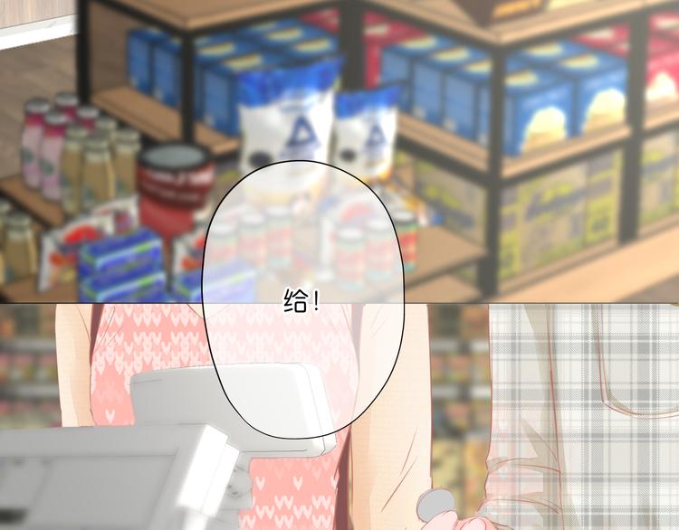 第3话 帮助(1/2)-第4话