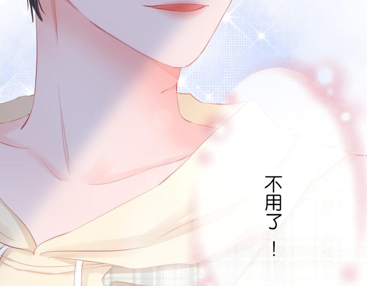 第3话 帮助(1/2)-第4话