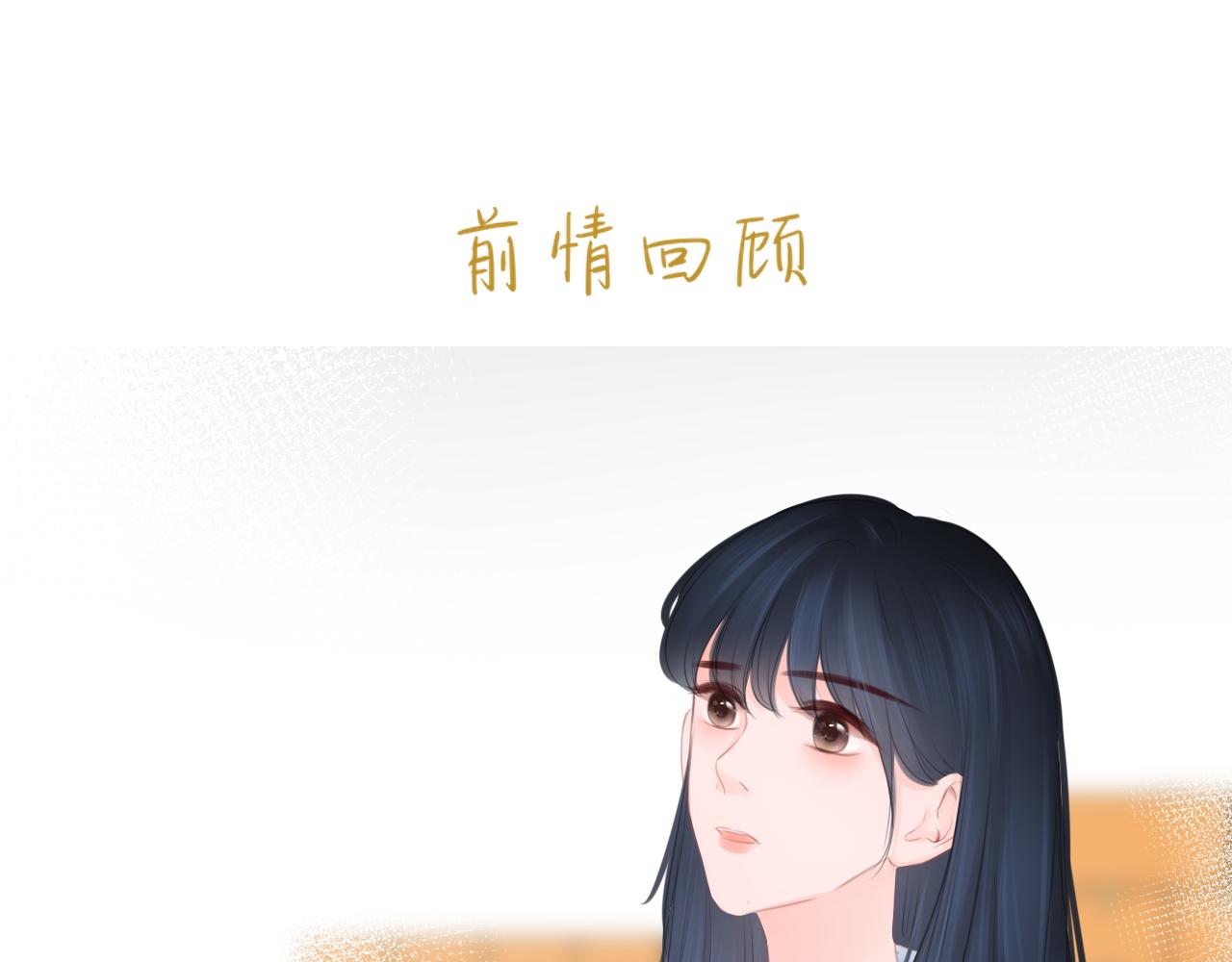 第41话 晴的危机(1/2)-第42话