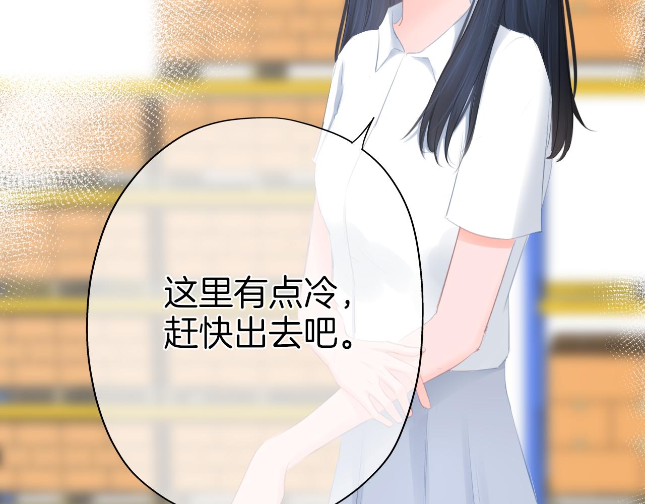 第41话 晴的危机(1/2)-第42话