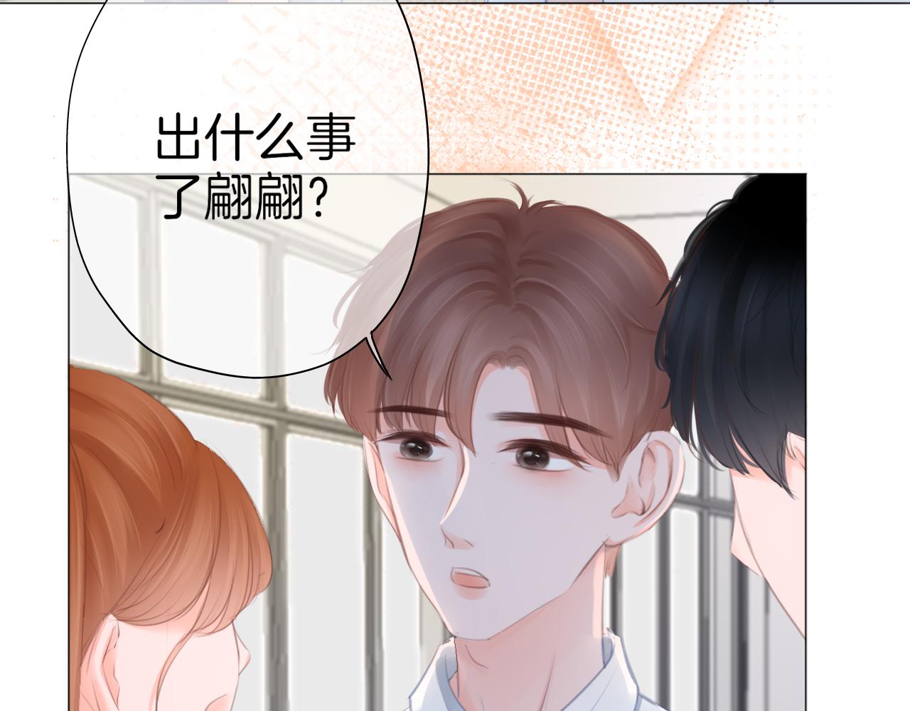 第41话 晴的危机(1/2)-第42话