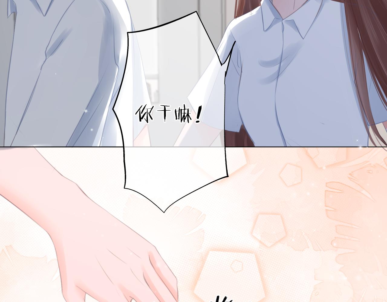 第41话 晴的危机(1/2)-第42话