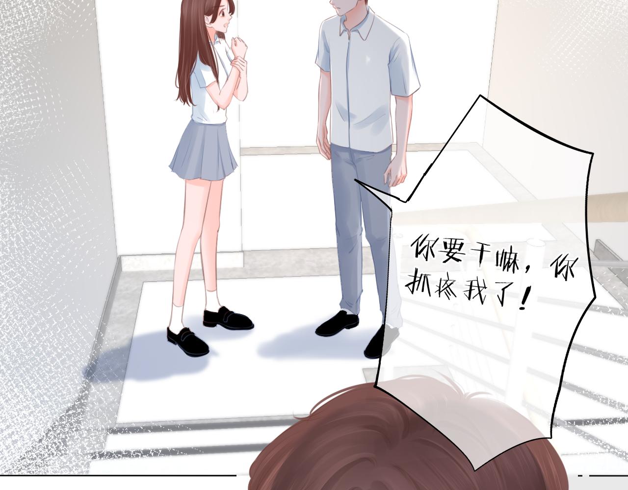 第41话 晴的危机(1/2)-第42话