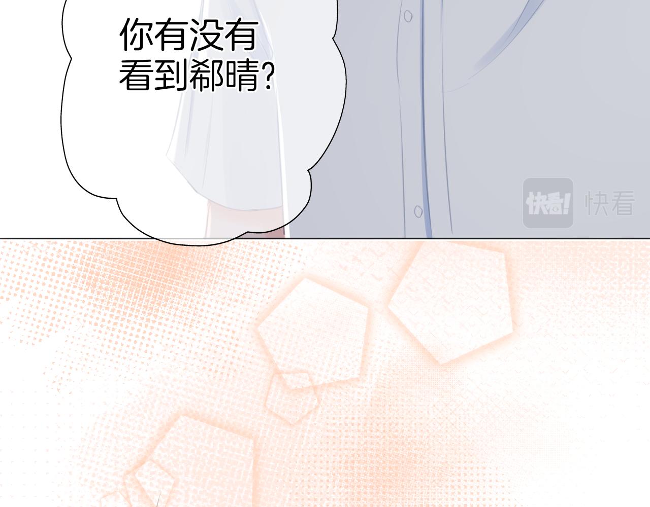 第41话 晴的危机(1/2)-第42话