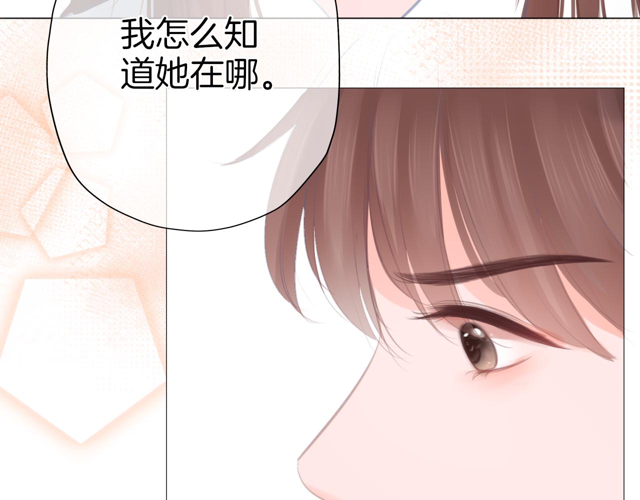 第41话 晴的危机(1/2)-第42话