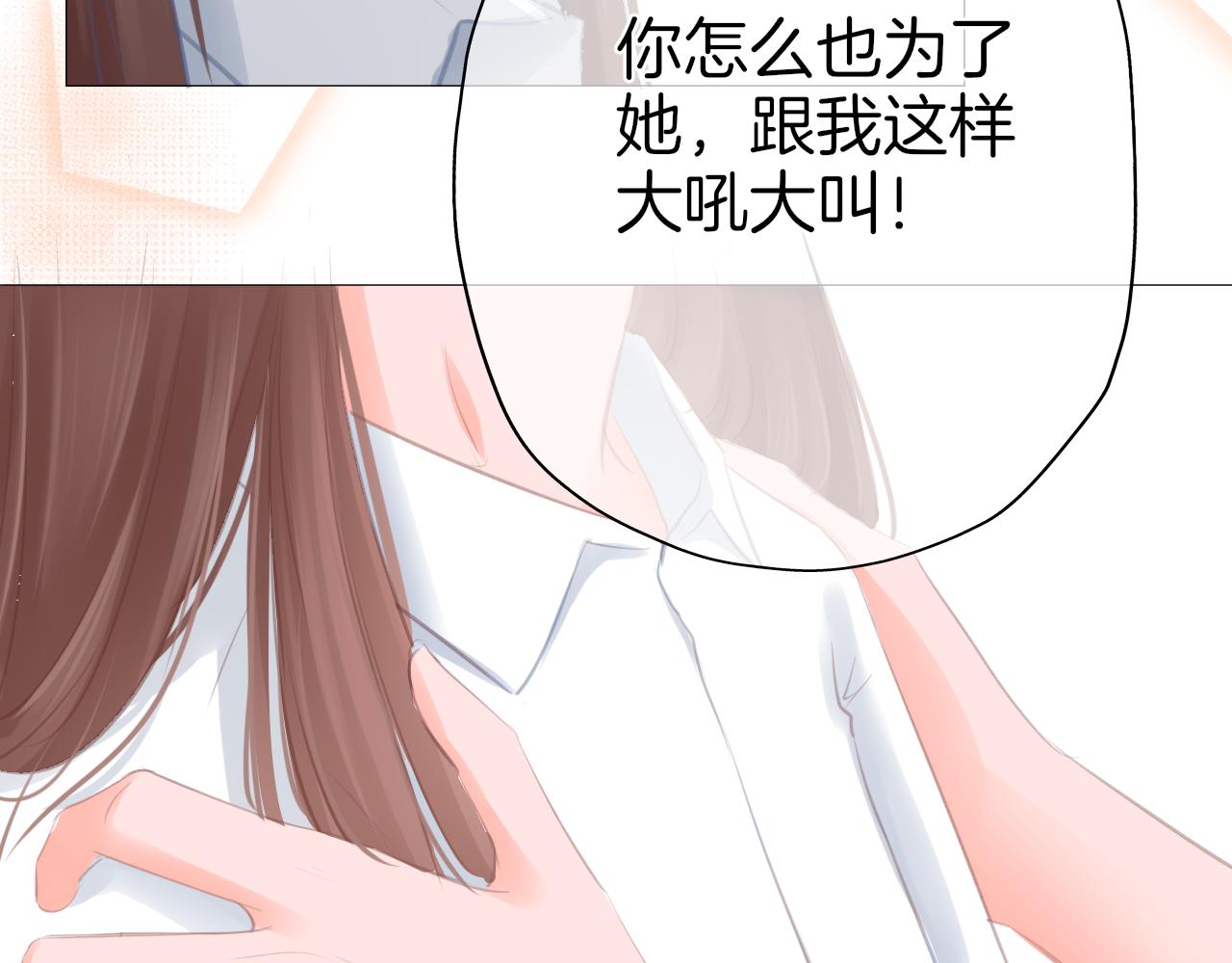 第41话 晴的危机(1/2)-第42话