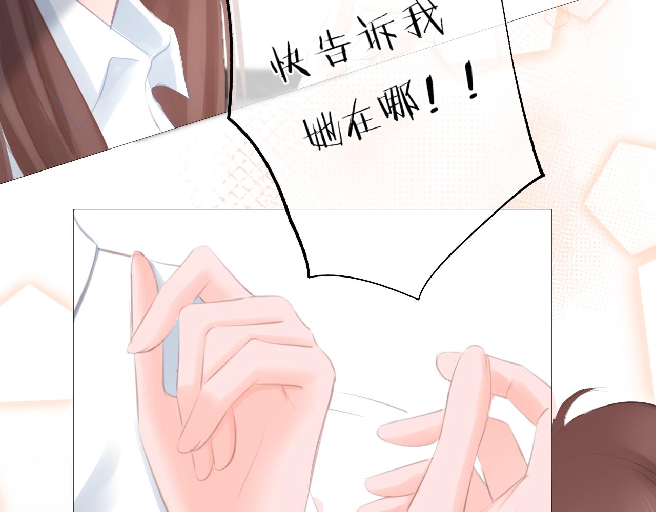 第41话 晴的危机(1/2)-第42话