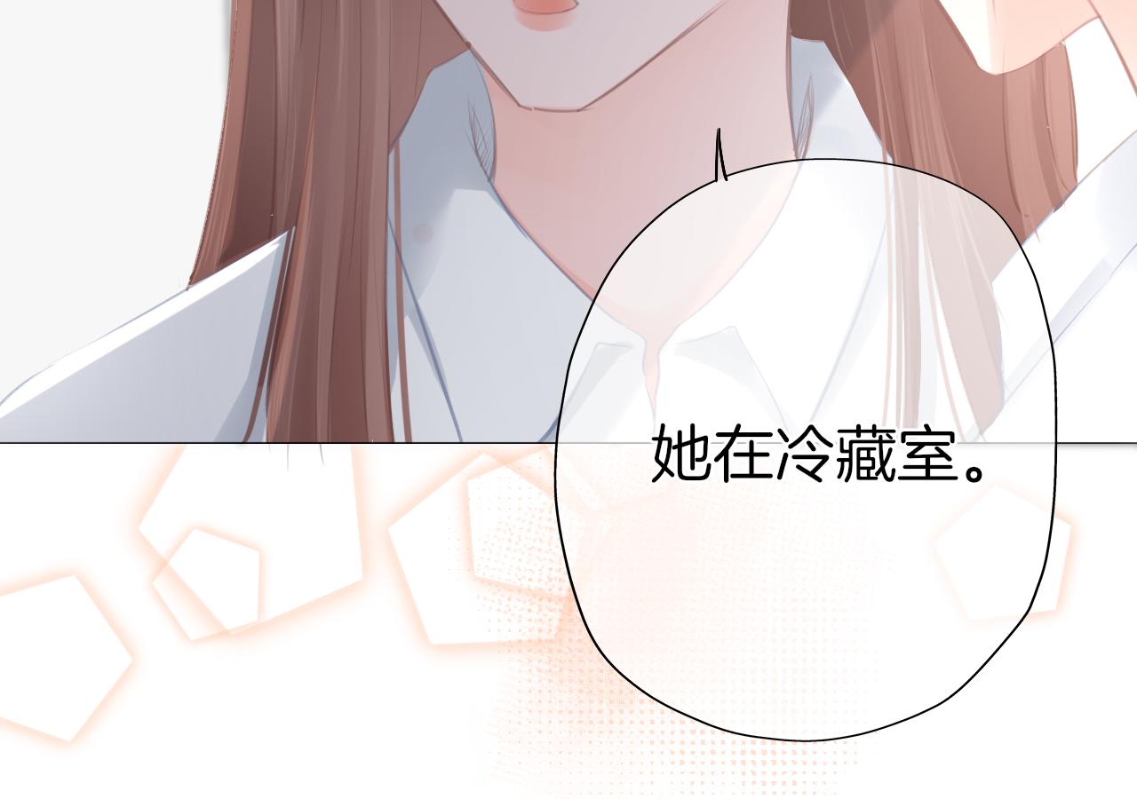 第41话 晴的危机(1/2)-第42话