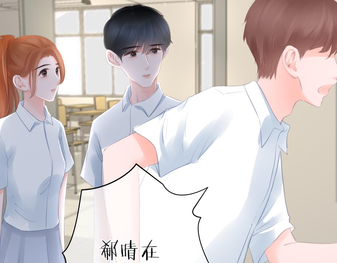 第41话 晴的危机(1/2)-第42话