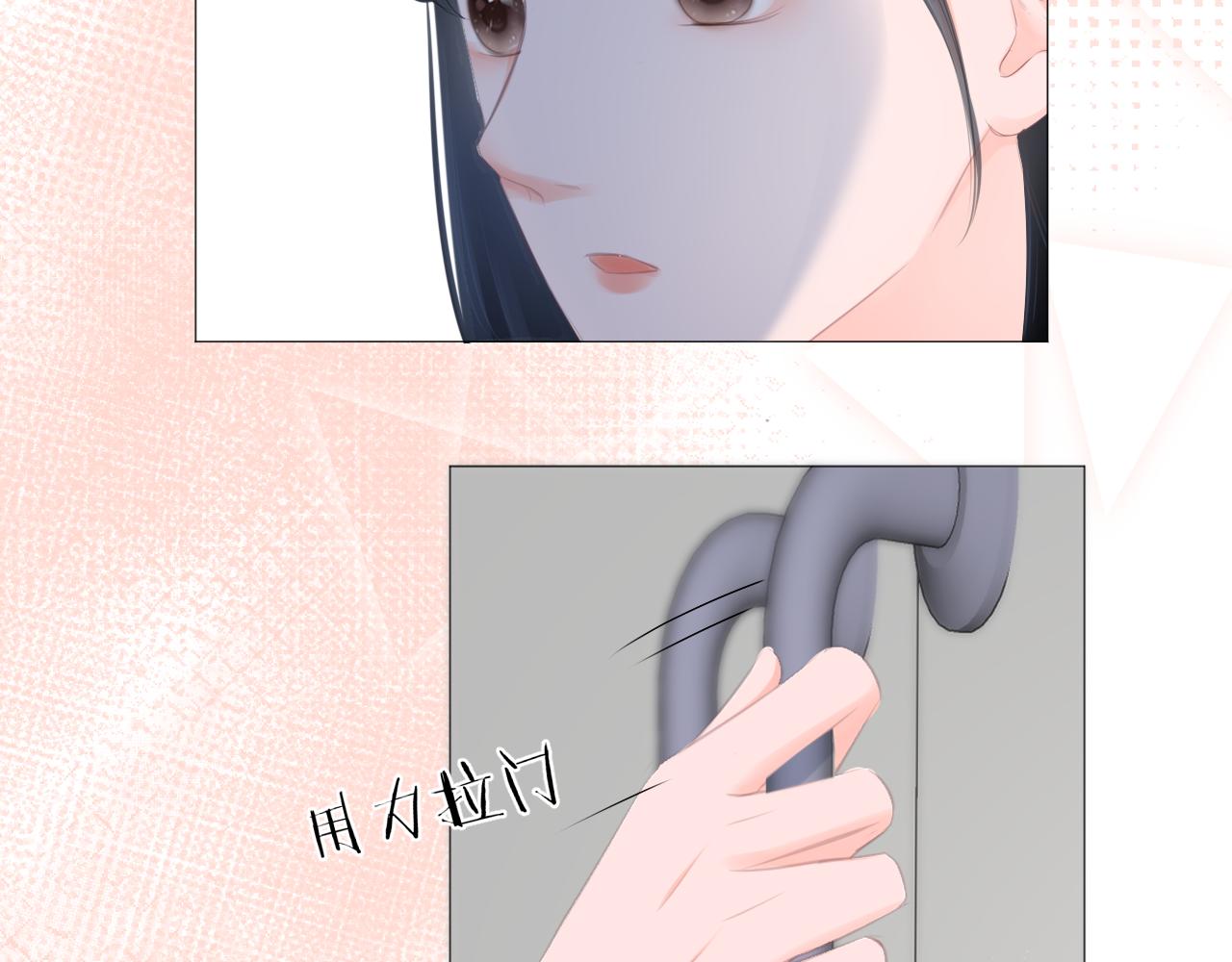 第41话 晴的危机(1/2)-第42话