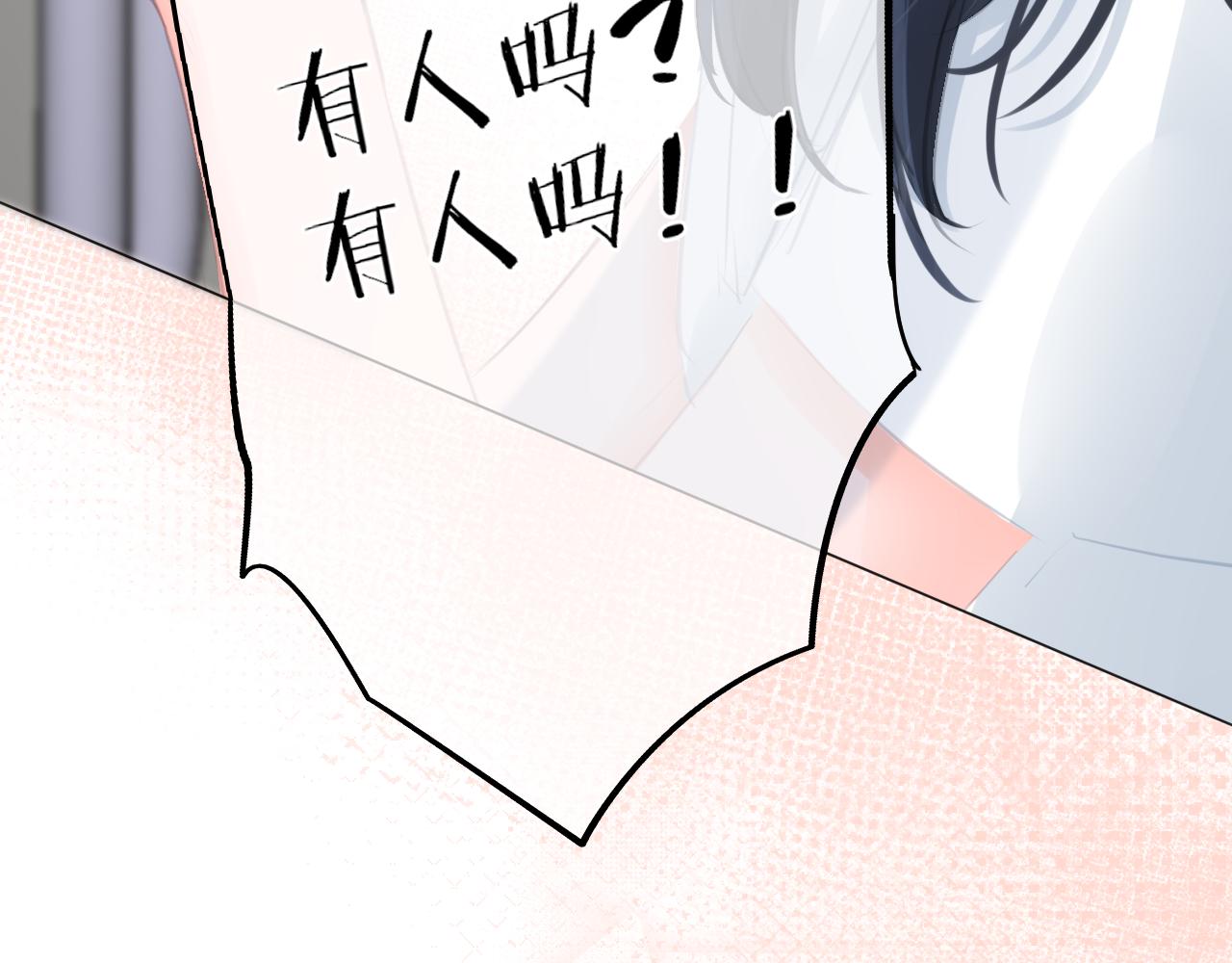 第41话 晴的危机(1/2)-第42话