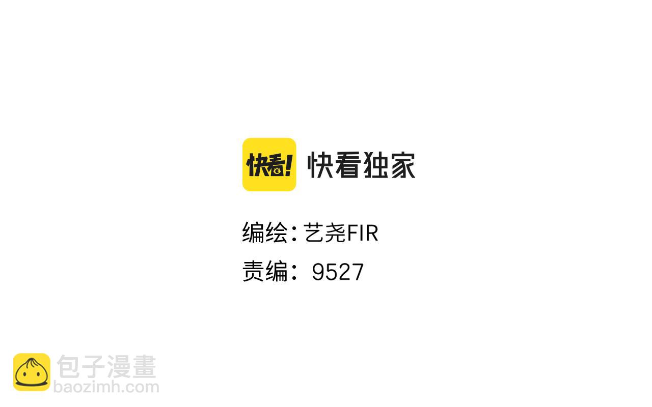 第43话 分别(1/2)-第44话