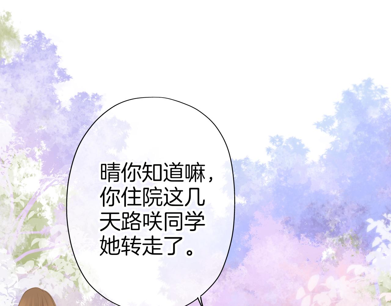 第43话 分别(1/2)-第44话