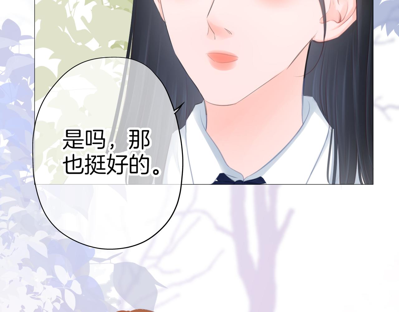 第43话 分别(1/2)-第44话