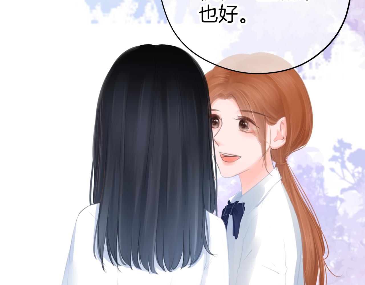 第43话 分别(1/2)-第44话