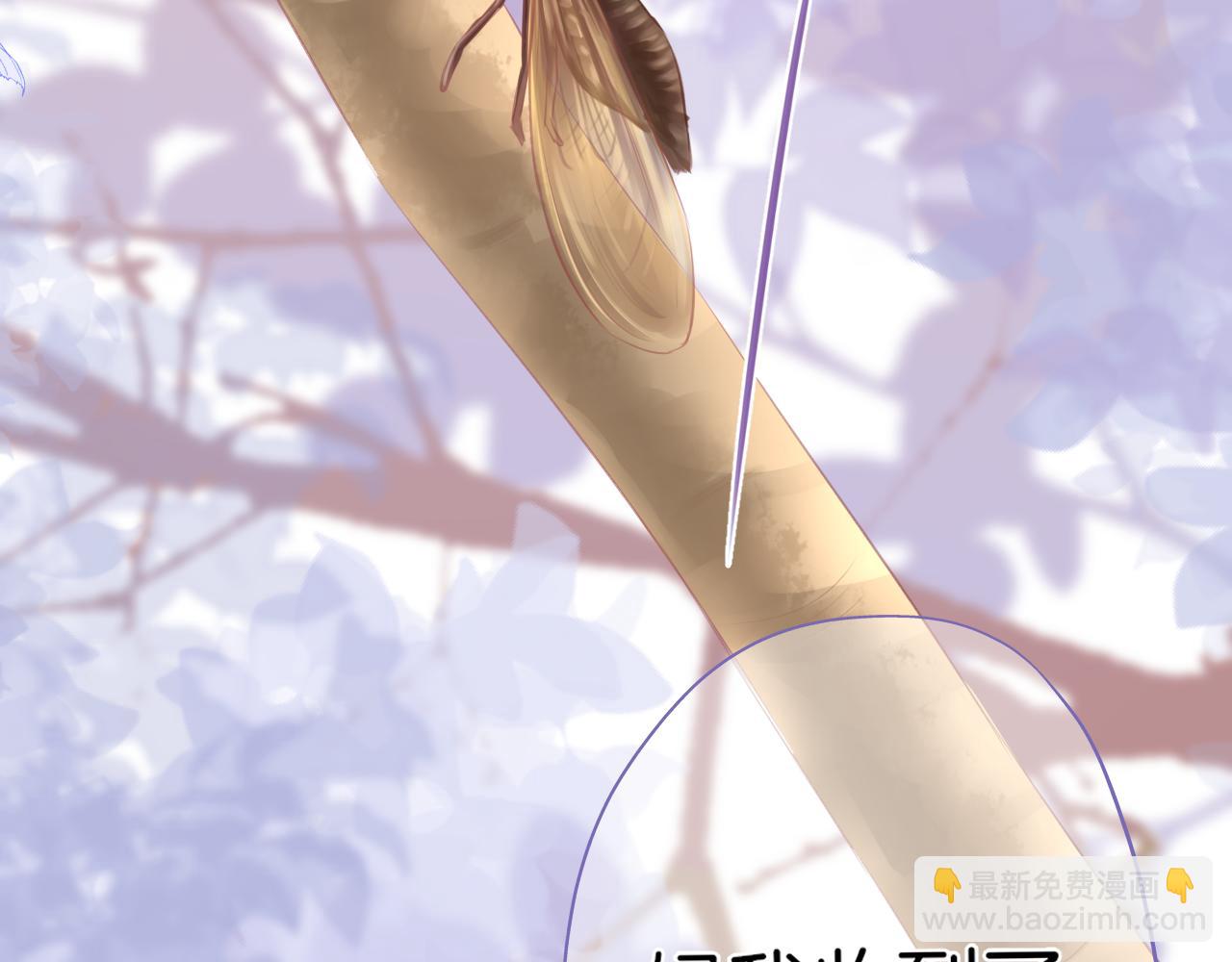 第43话 分别(1/2)-第44话