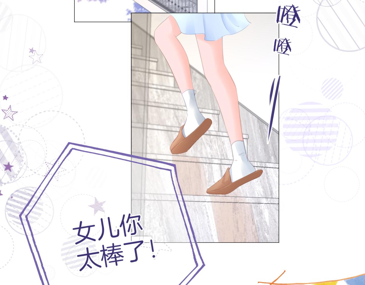 第43话 分别(1/2)-第44话