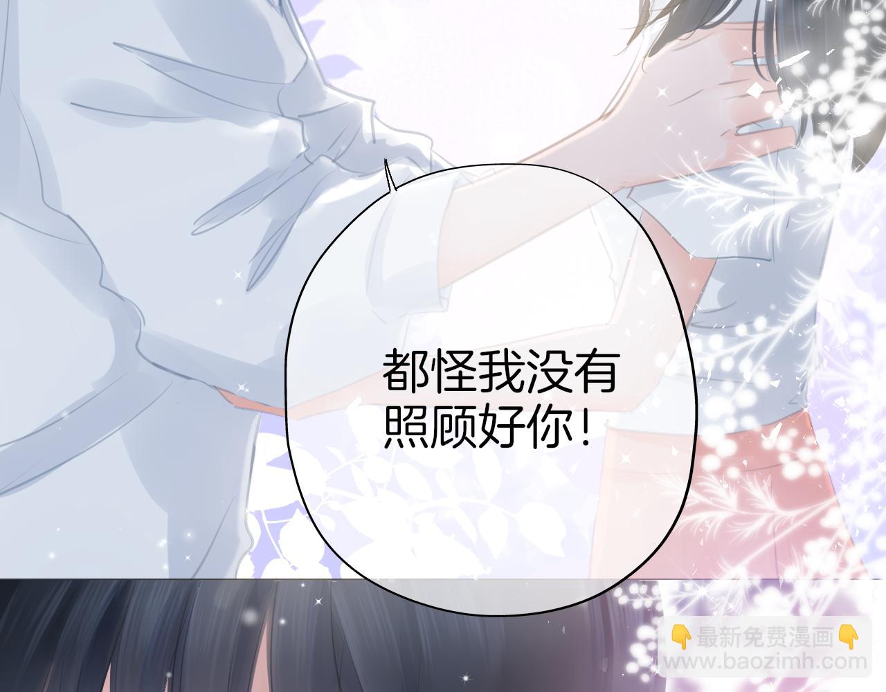 第43话 分别(1/2)-第44话