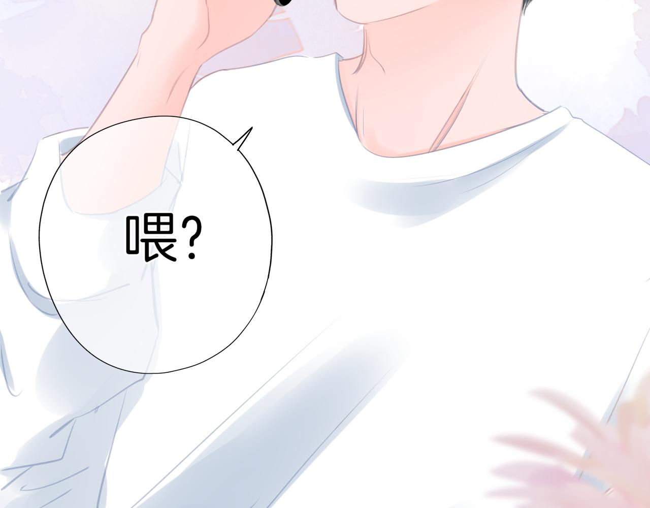 第43话 分别(1/2)-第44话