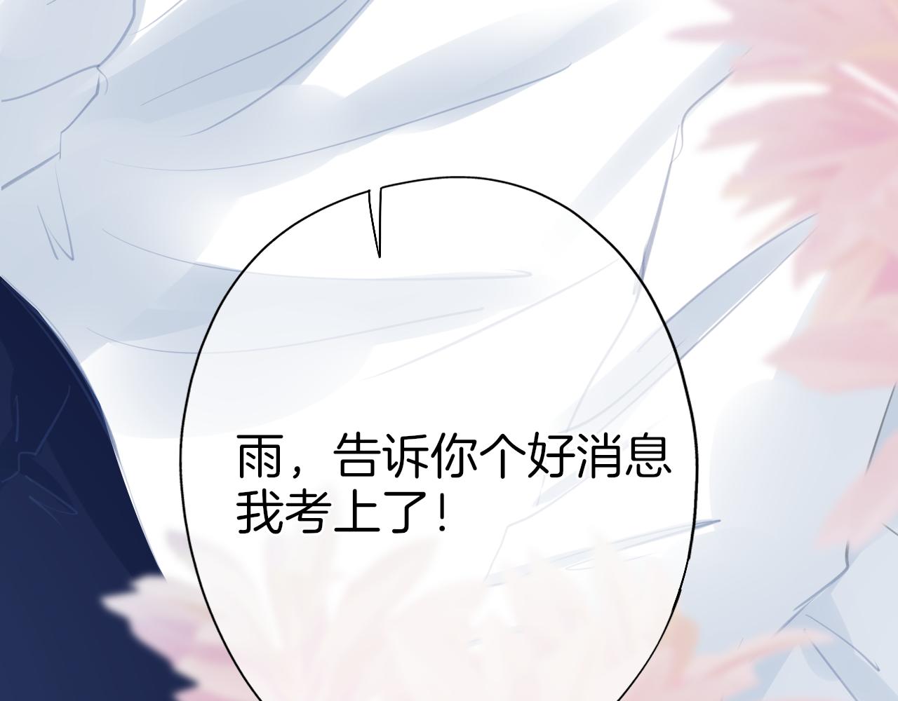 第43话 分别(1/2)-第44话