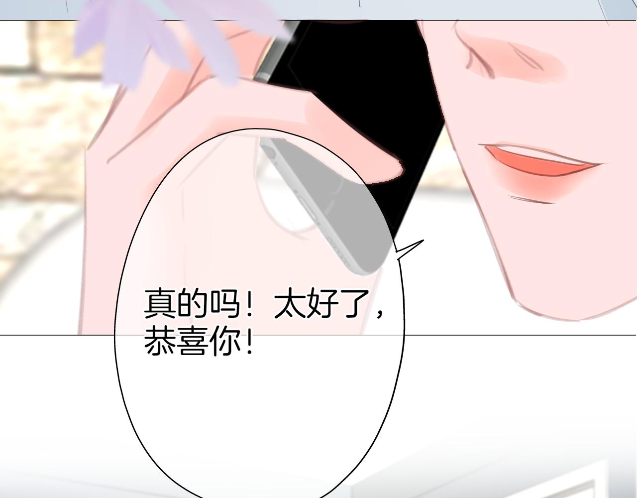 第43话 分别(1/2)-第44话