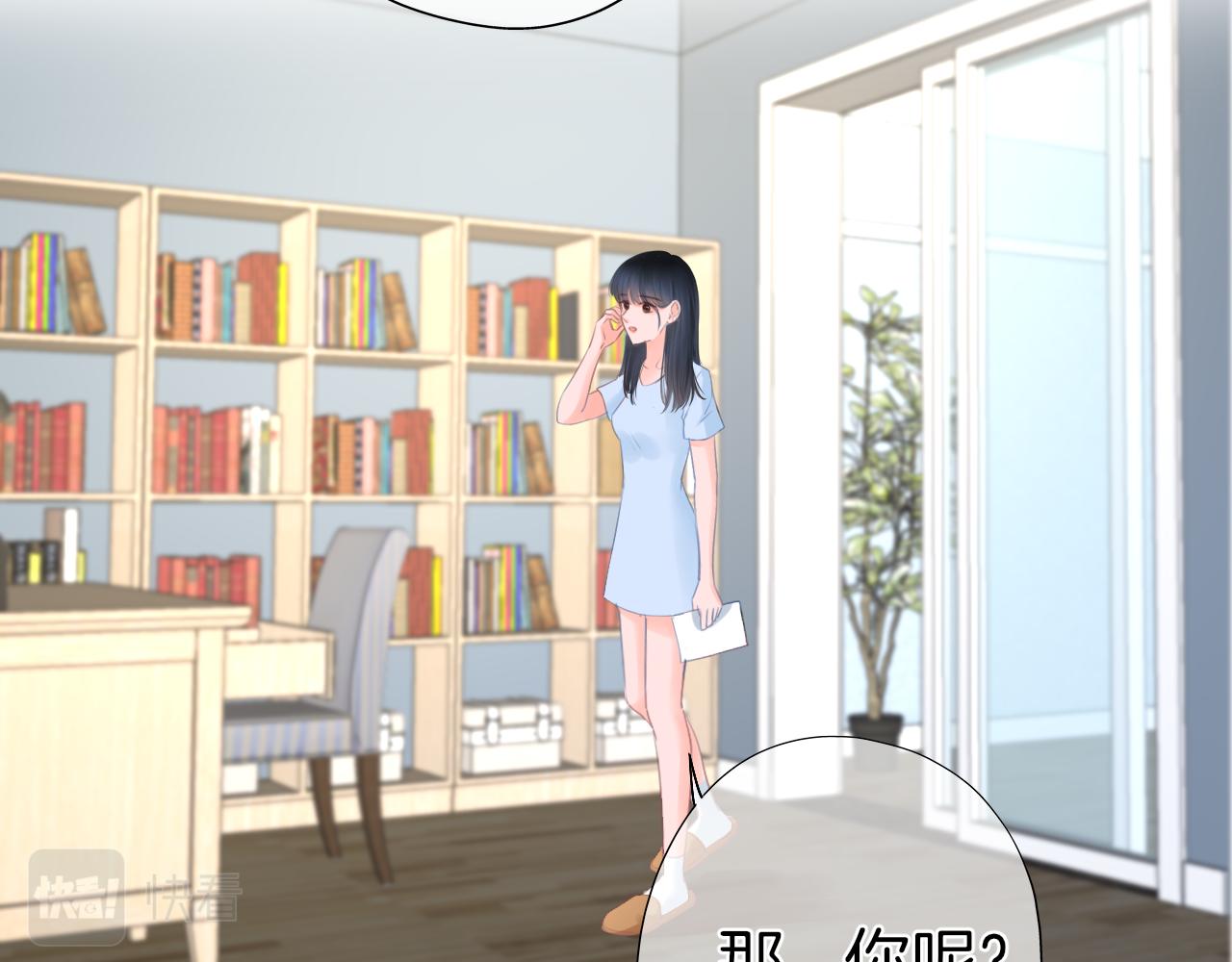 第43话 分别(1/2)-第44话