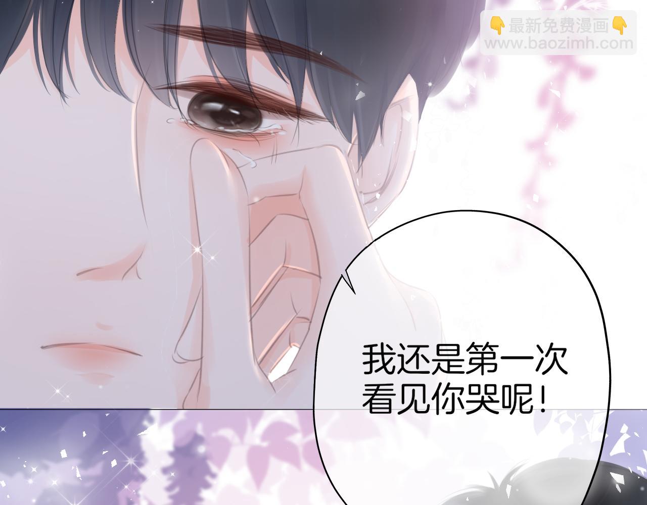 第43话 分别(1/2)-第44话