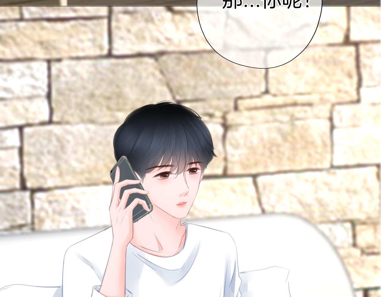 第43话 分别(1/2)-第44话