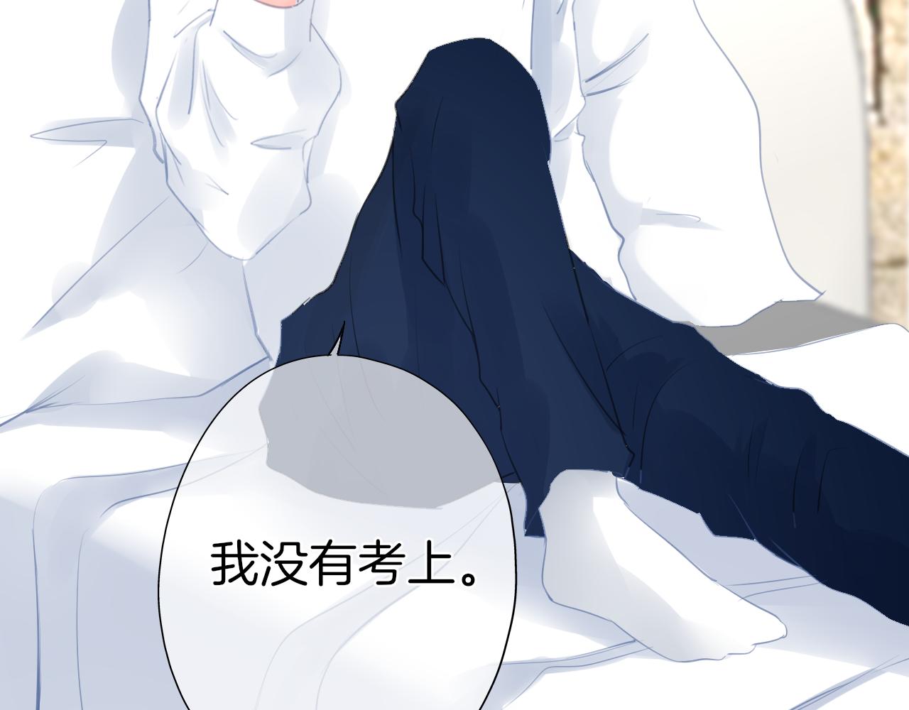 第43话 分别(1/2)-第44话