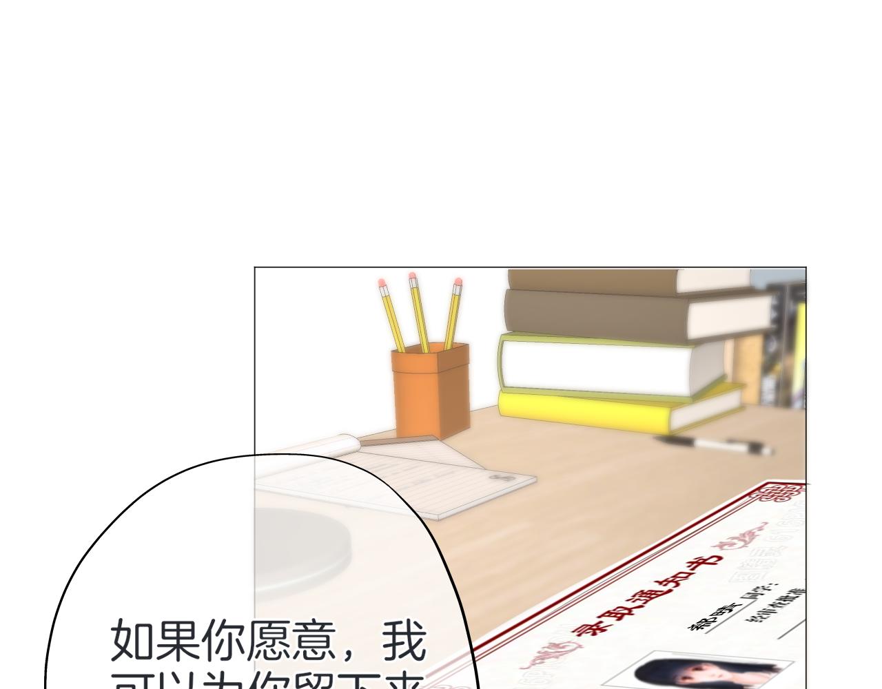 第43话 分别(1/2)-第44话