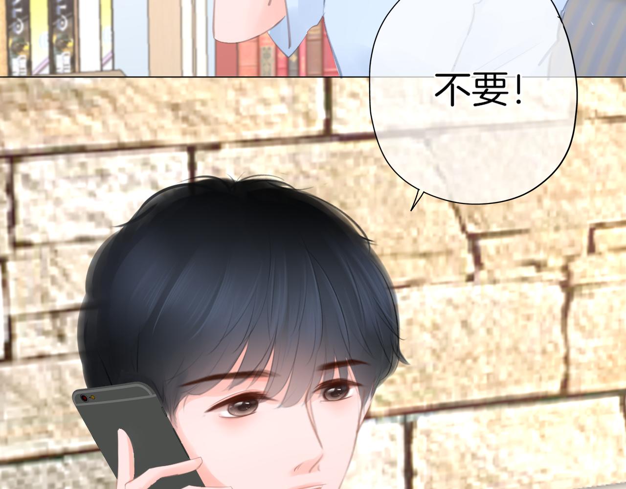 第43话 分别(1/2)-第44话