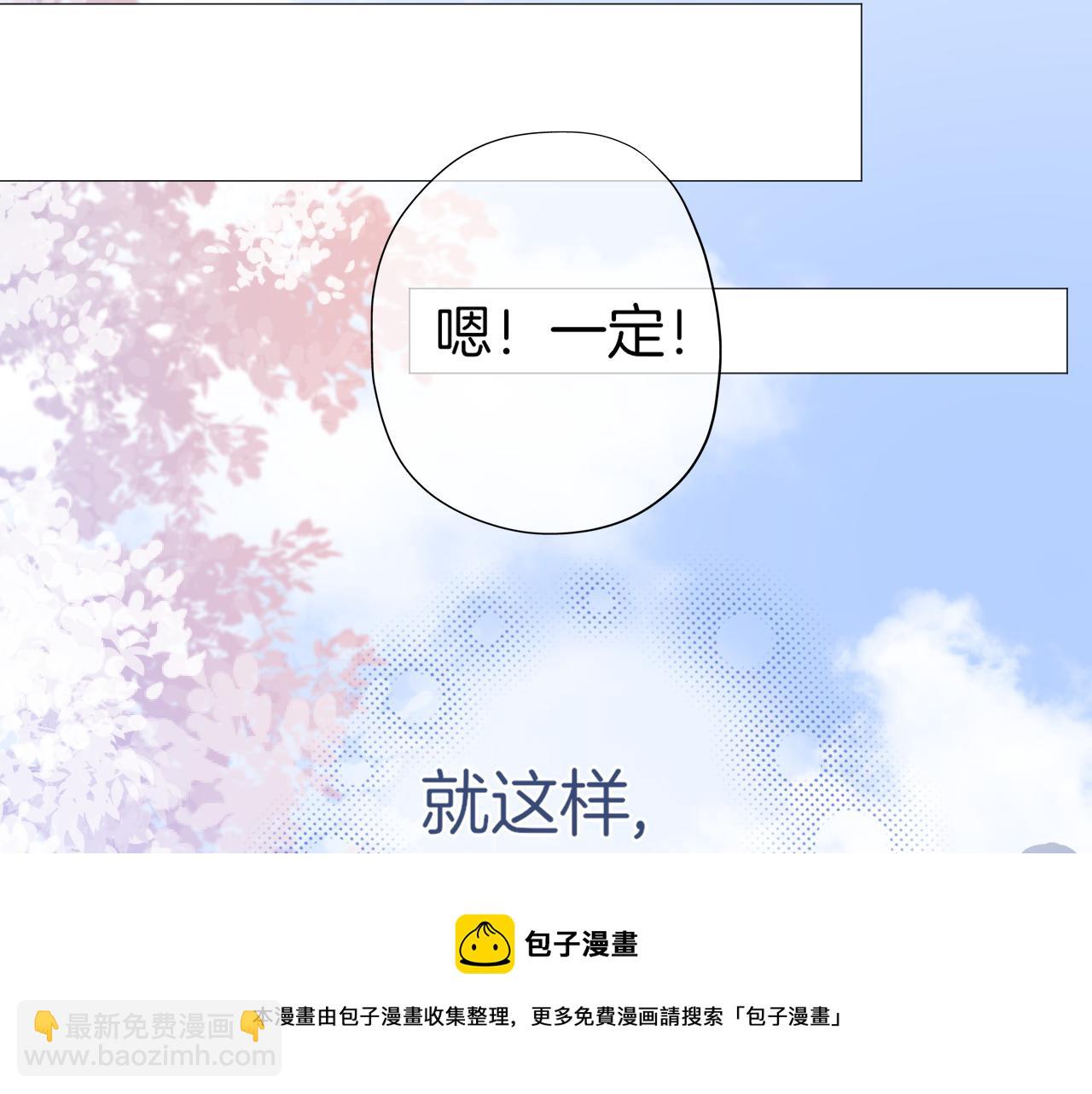 第43话 分别(1/2)-第44话