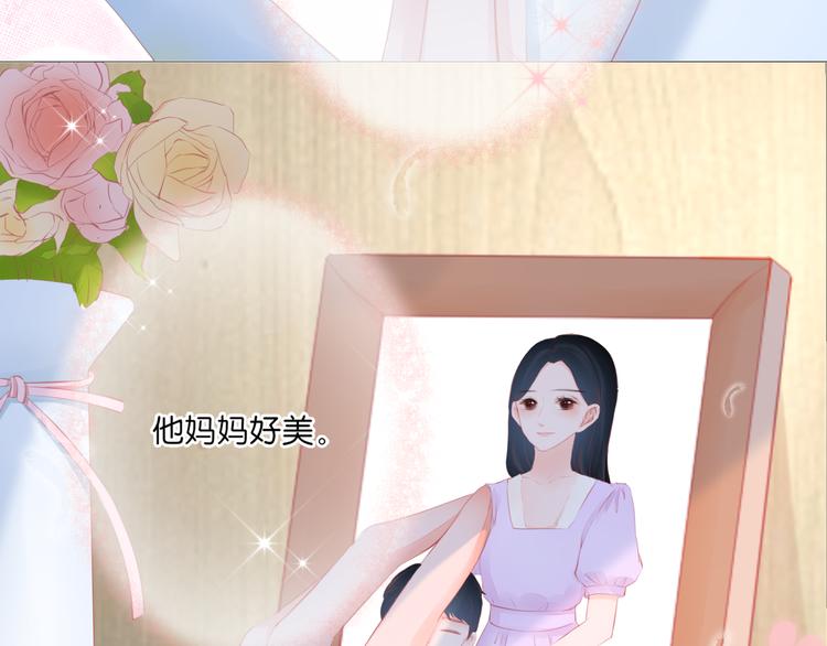 第5话 还钱（下）(1/3)-第6话