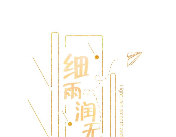 第5话 还钱（下）(1/3)-第6话