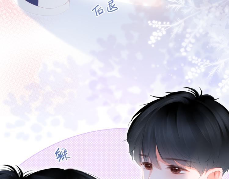 第5话 还钱（下）(1/3)-第6话