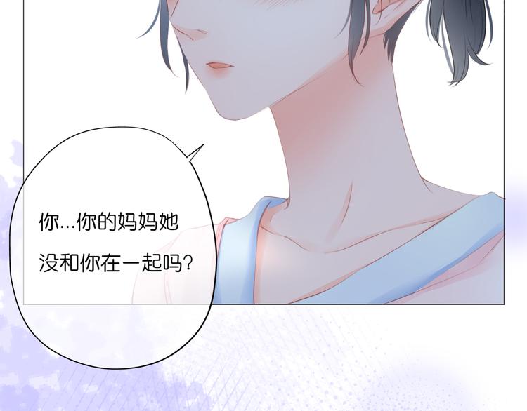 第5话 还钱（下）(1/3)-第6话