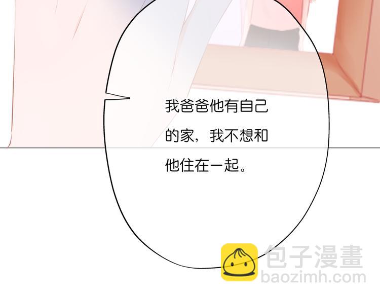 第5话 还钱（下）(1/3)-第6话